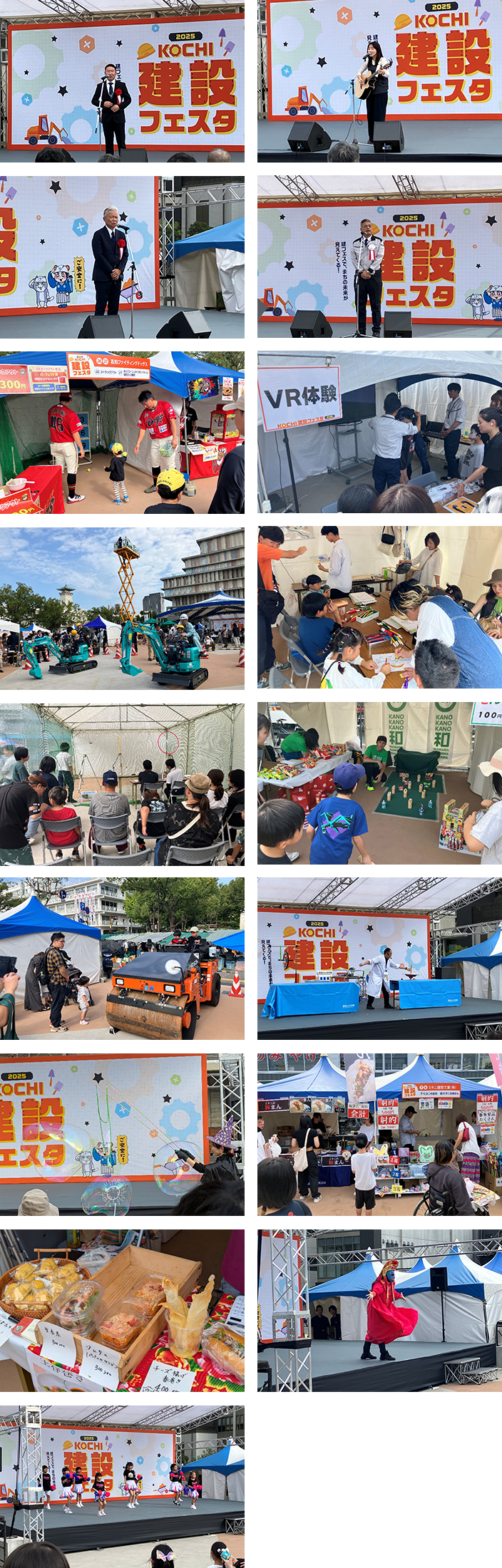 ���������݃t�F�X�^2025